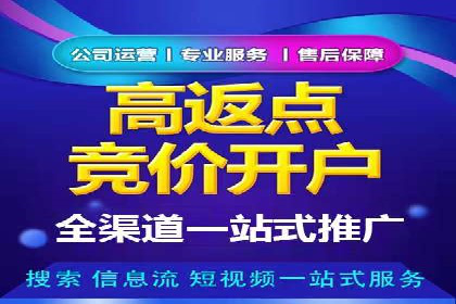 电商直播中的信息流代理策略及成功案例