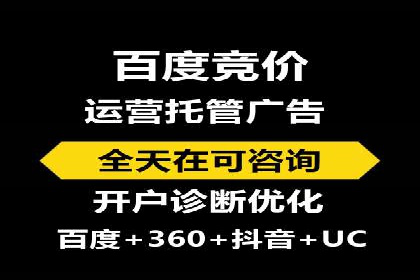 SEM关键词优化成功案例分享