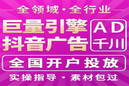 移动端信息流广告的精准定位与投放策略